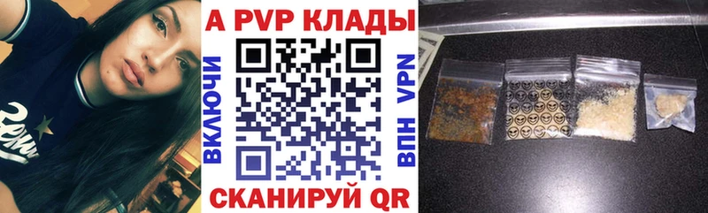 Alpha-PVP Crystall Микунь