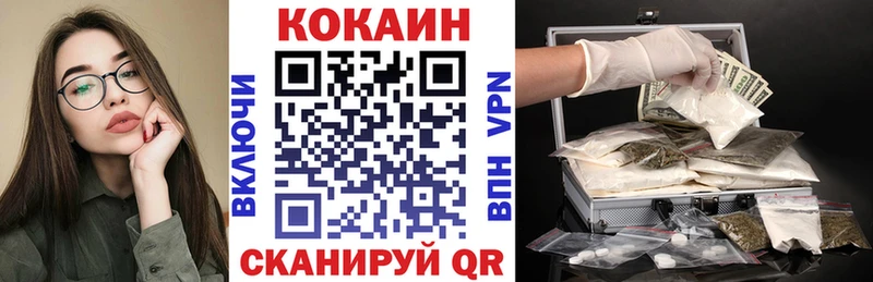 Cocaine Columbia  гидра вход  Микунь 