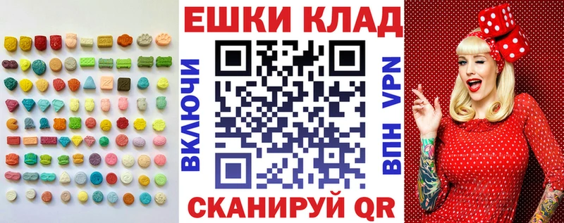 даркнет сайт  Микунь  ЭКСТАЗИ ешки 