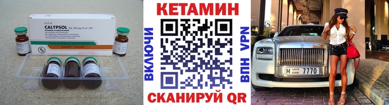 что такое наркотик  Микунь  это официальный сайт  КЕТАМИН ketamine 