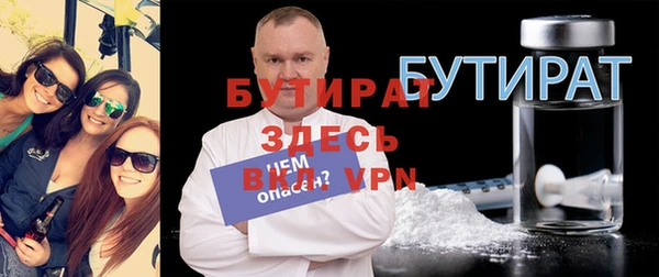 первитин Абдулино