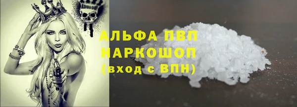 дживик Алексин