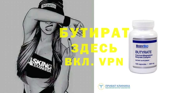 первитин Абдулино