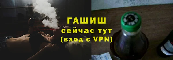 первитин Абдулино