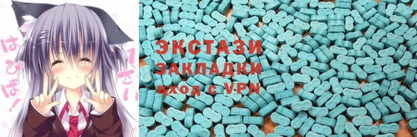 первитин Абдулино