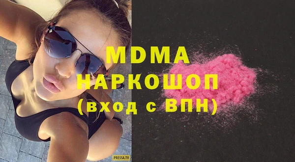 первитин Абдулино