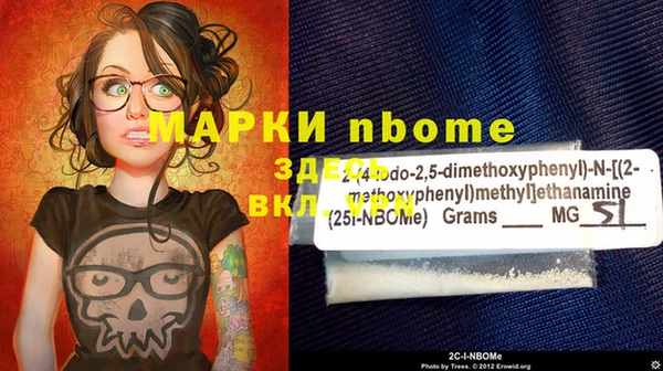 кокаин VHQ Семикаракорск
