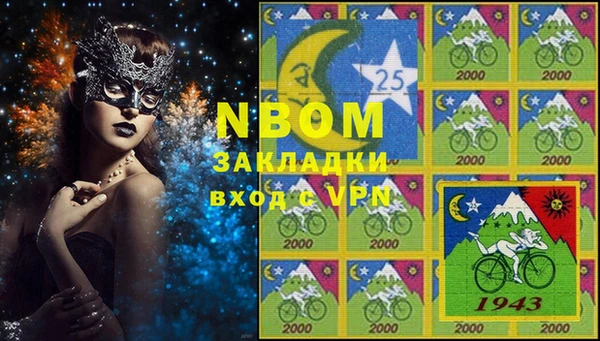 винт Алексеевка