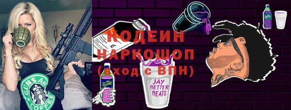 первитин Абдулино