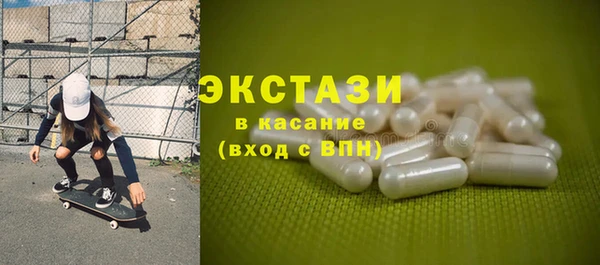 первитин Абдулино