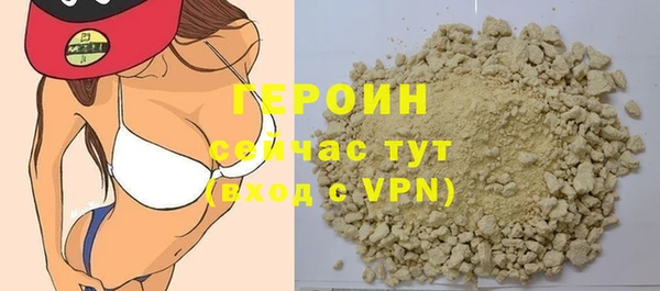 первитин Абдулино
