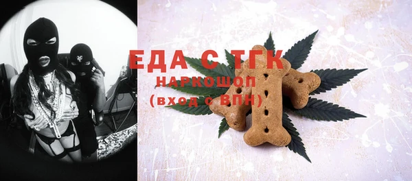 первитин Абдулино