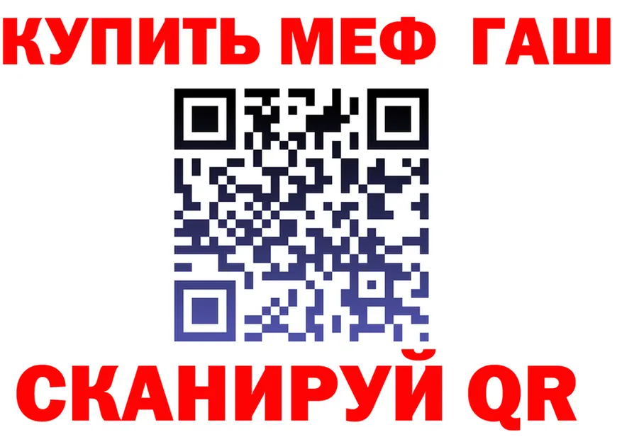 МЕФ 4 MMC сайт shop KRAKEN Микунь
