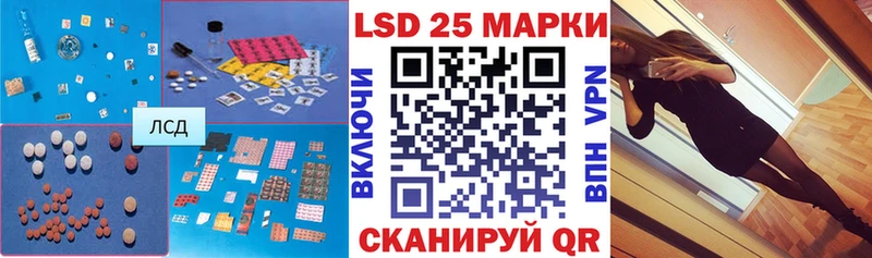 где найти наркотики  Микунь  shop клад  Лсд 25 экстази ecstasy 