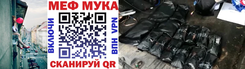где можно купить   Микунь  Мефедрон мяу мяу 