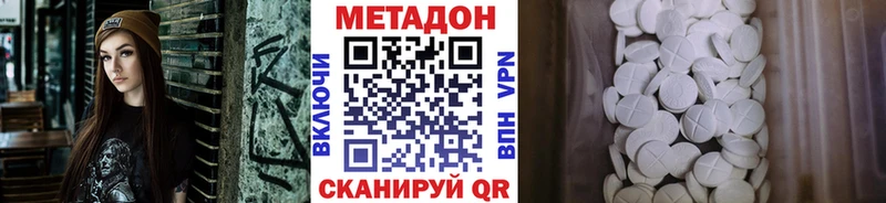 МЕТАДОН белоснежный  Микунь 