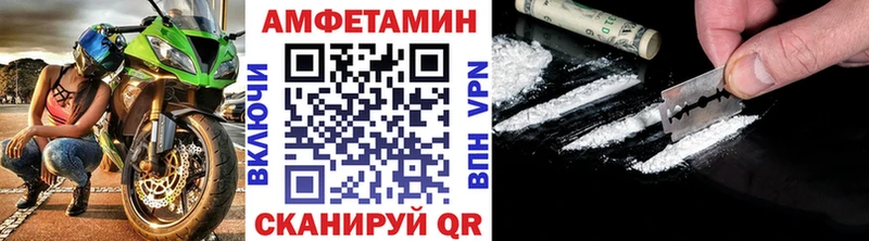 Первитин витя Микунь