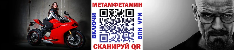 Первитин Декстрометамфетамин 99.9%  где продают наркотики  Микунь 