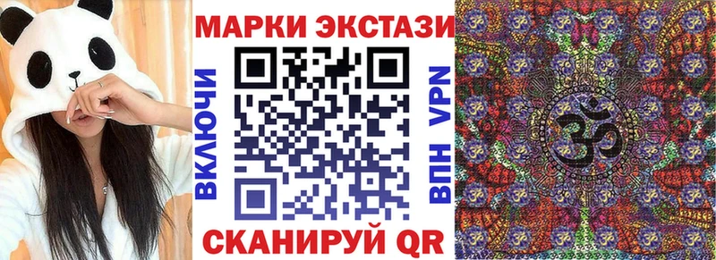 Наркотические марки 1,8мг  MEGA ТОР  Микунь 
