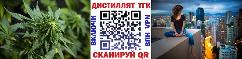 Дистиллят ТГК вейп с тгк  Микунь 